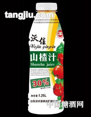 沃佳山楂汁果汁饮料瓶1.25L