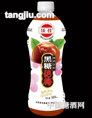 沃佳黑糖话梅饮料320ml