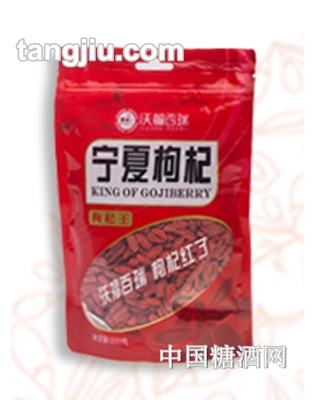 沃福百瑞常规王级枸杞200g