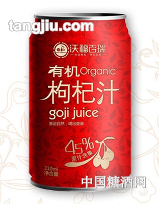 沃福百瑞有机枸杞果汁310ml