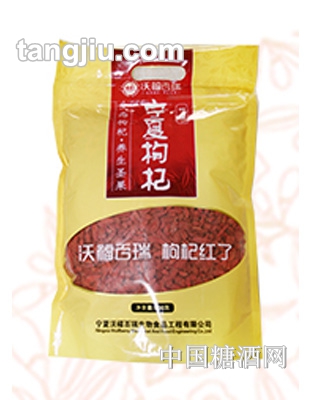 沃福百瑞免洗特优级枸杞100g