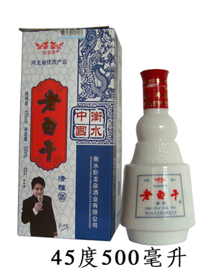 清雅老百干