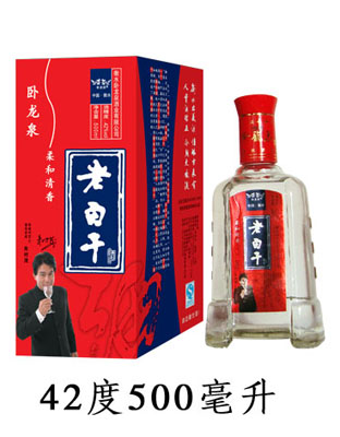 红柔和清香老百干