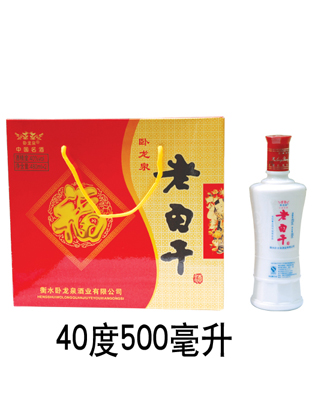 40&#176;老白干