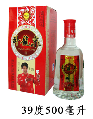 39&#176;老白干