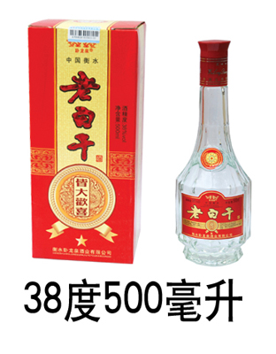 38&#176;老白干