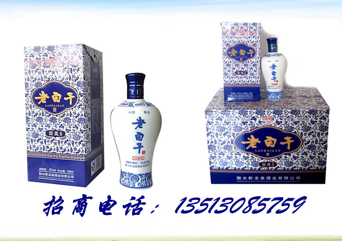 国藏6年