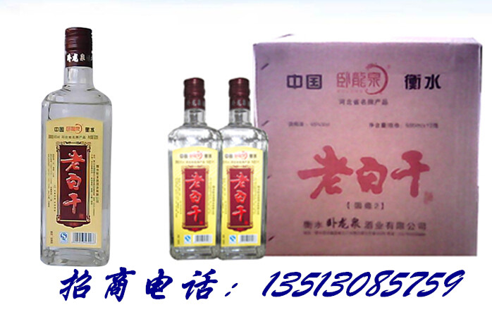 国藏2年