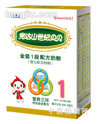 世纪贝贝1段配方粉(盒装)400g