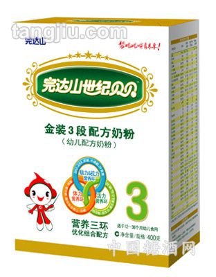 世纪贝贝3段配方粉(盒装)400g
