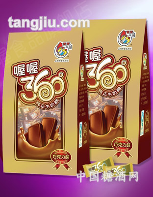 360&#176;纯正牛奶糖