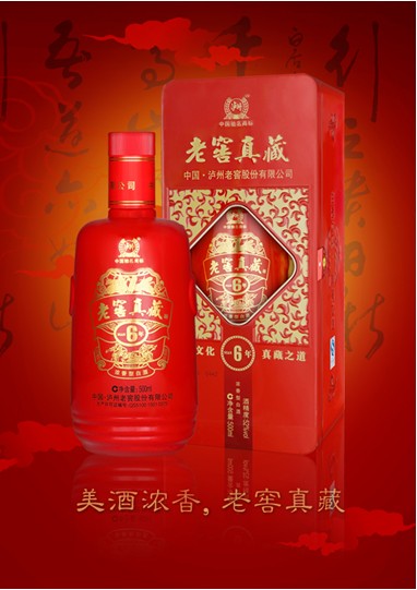 泸州老窖老窖真藏