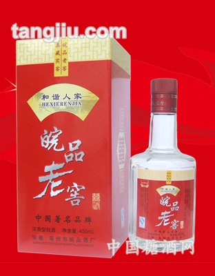 皖品酒业和谐人家