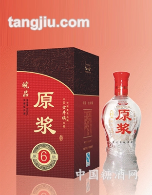 皖品原浆