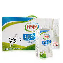 供应伊利纯牛奶格