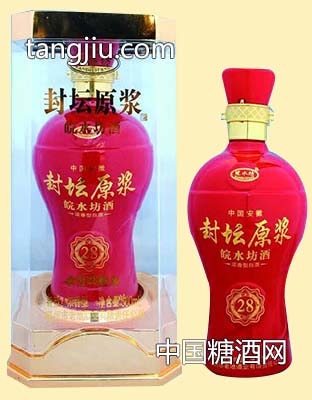 皖水坊封坛原浆28年