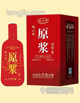 皖水坊原浆喜宴