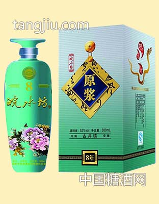 皖水坊8年原浆白酒