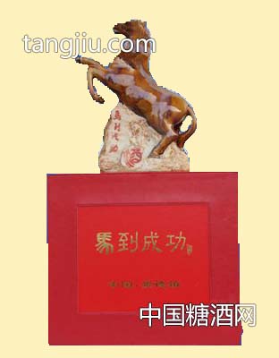 马到成功原浆酒（金）