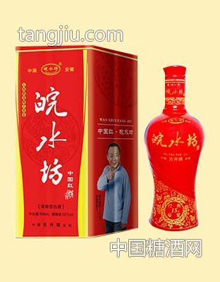 皖水坊经典15年原浆白酒