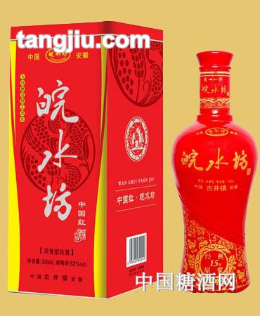皖水坊中国红