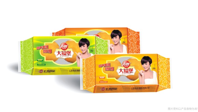 大福堡两枚装
