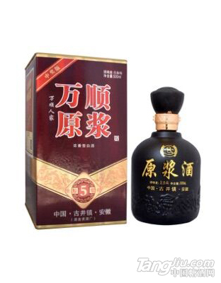 万顺人家原浆酒5年