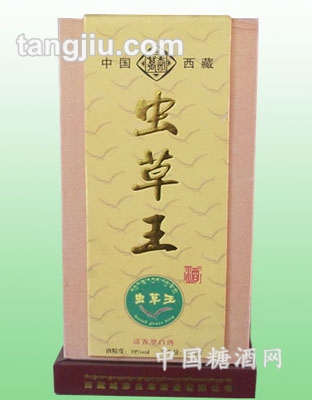 虫草王酒