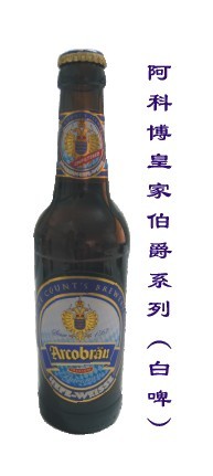 伯爵全麦白啤瓶装