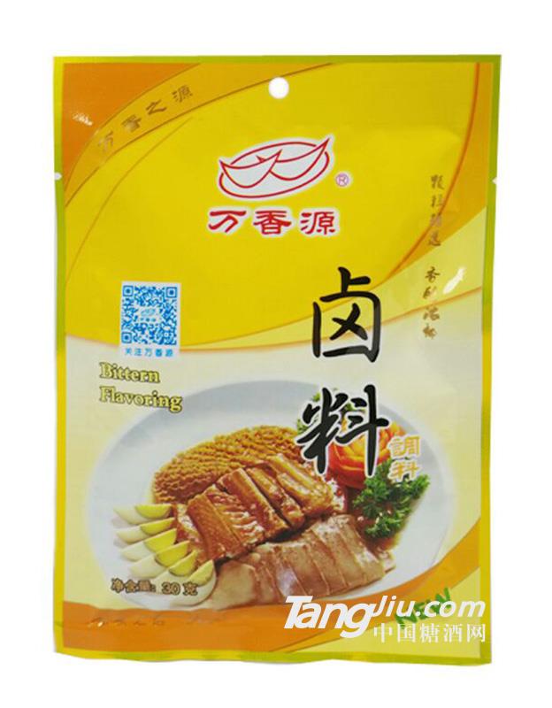 卤料