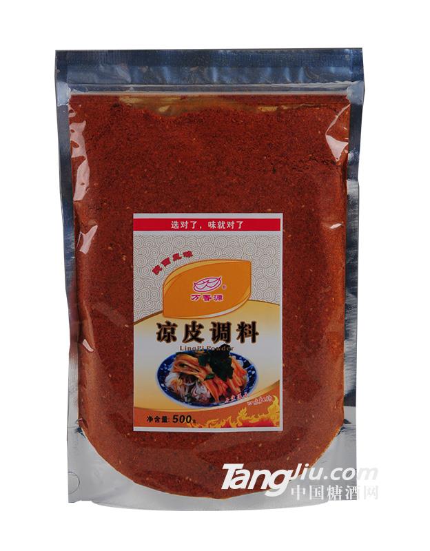 凉皮调料