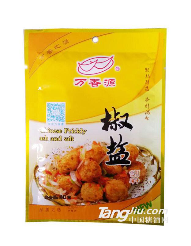 椒盐调料