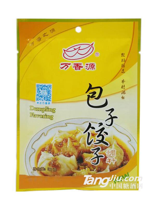 包子饺子调料