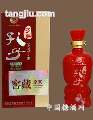 窖藏原浆