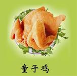 批发童子鸡 三黄鸡 白条鸡
