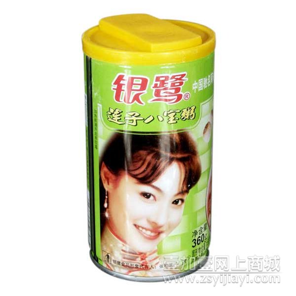 供应银鹭桂圆椰果八宝粥  批发
