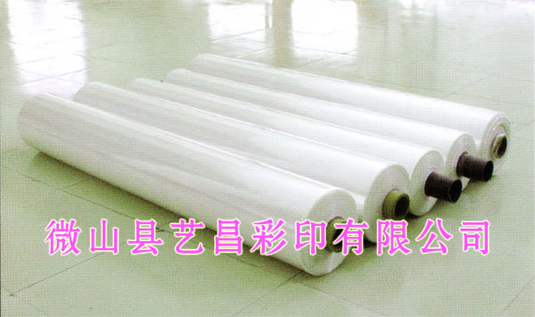 供应热收缩膜
