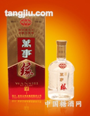万事缘(精品)