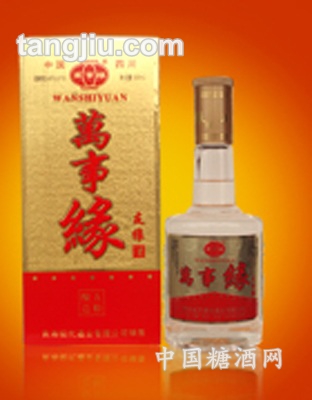 万事缘(友缘)