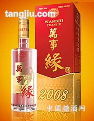 2008万事缘