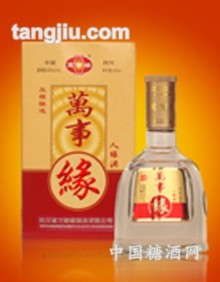 万事缘(人缘)