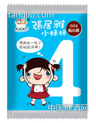 贴心面4条
