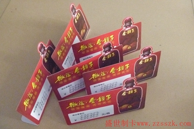 各种台卡展示卡