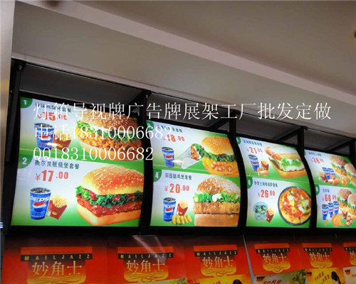 餐饮灯箱 弧形斜面灯箱 餐饮连锁专业