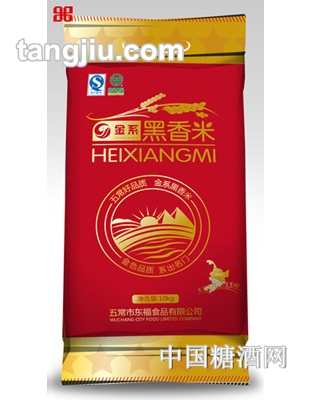 东福金系黑香米10kg