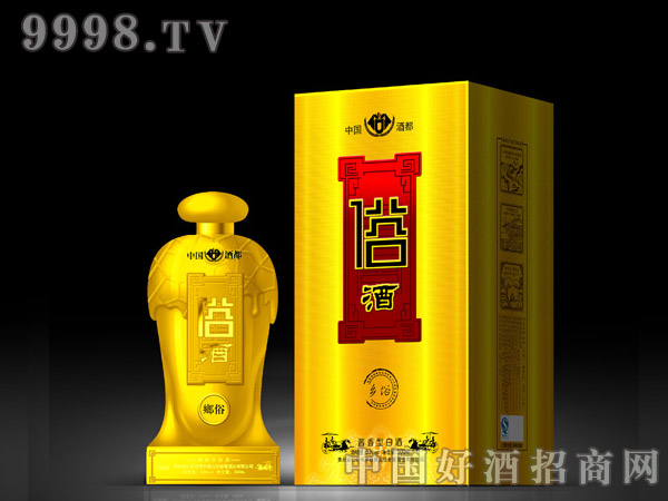 俗酒