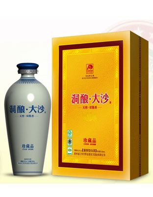 洞酿大沙（珍藏品）