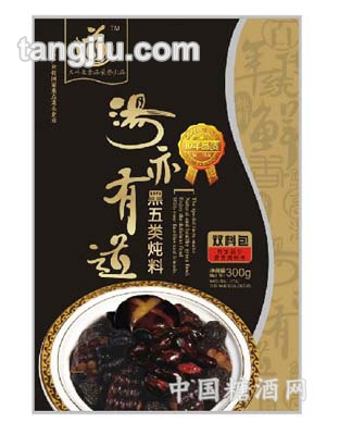 黑五类炖料