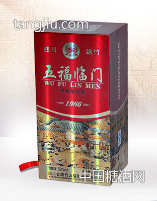 五福临门1986浓香型白酒