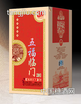 五福临门木盒1号